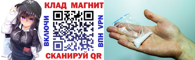 Купить закладку Донецк Марихуана  Амфетамин  Галлюциногенные грибы  Мефедрон  Кокаин  ГАШ 