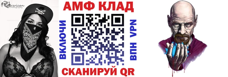 дарнет шоп  Донецк  АМФ VHQ 