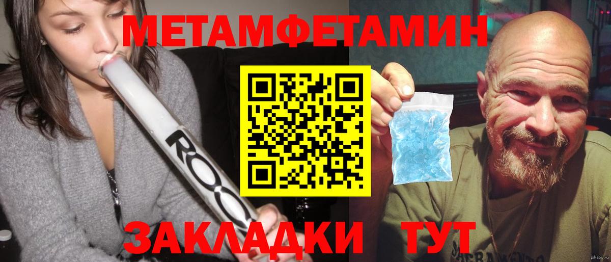 Амфетамин 98% Донецк