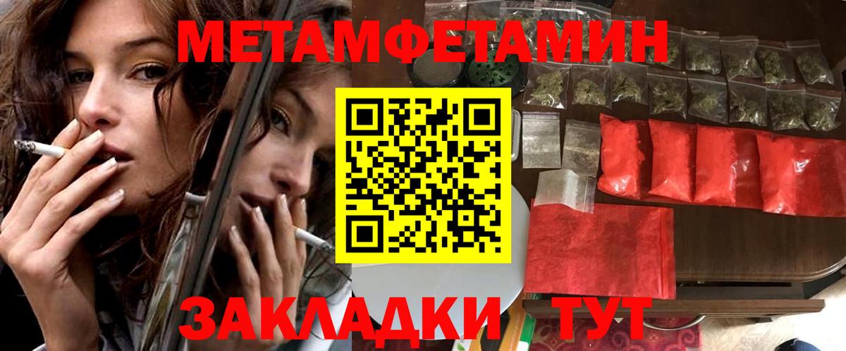 Амфетамин VHQ  АМФ  Донецк 