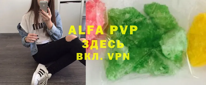 omg онион  Донецк  Alpha-PVP крисы CK 