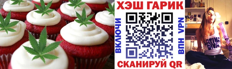 Canna-Cookies конопля  где купить наркоту  Донецк 