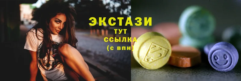 Экстази MDMA  Донецк 