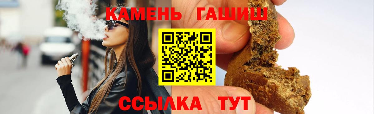 ГАШИШ индика сатива Донецк