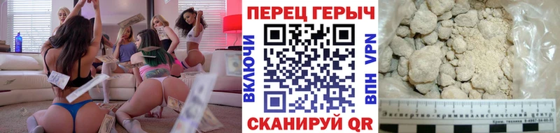 kraken зеркало Донецк ГЕРОИН белый