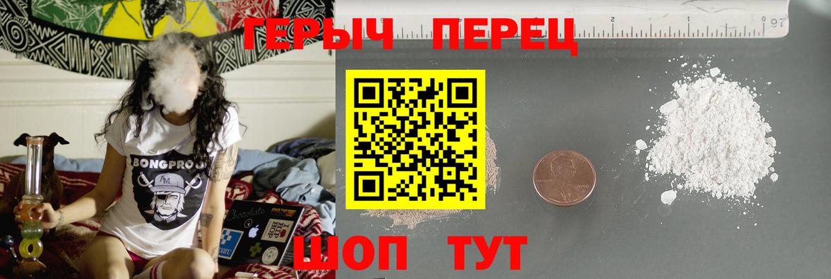 Героин афганец  Героин  Донецк 