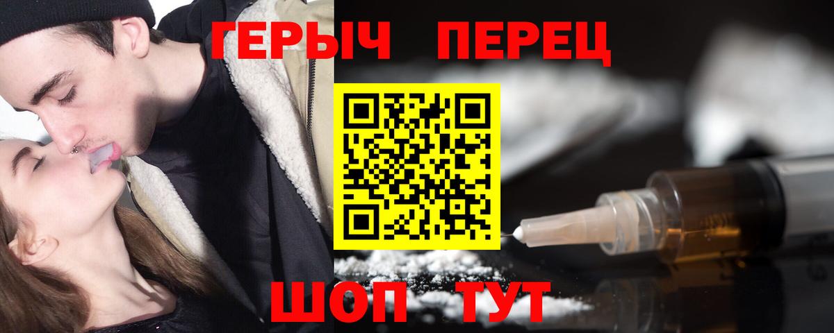 ГЕРОИН Афган Донецк