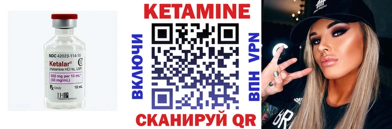 где купить наркоту  Донецк  Кетамин VHQ 
