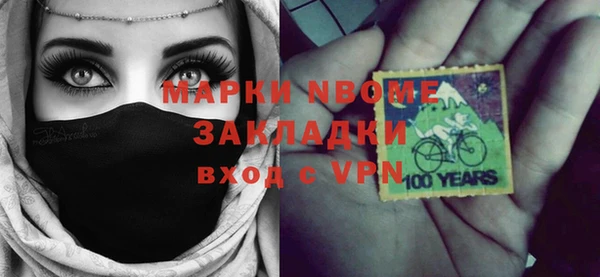 альфа пвп Новый Уренгой
