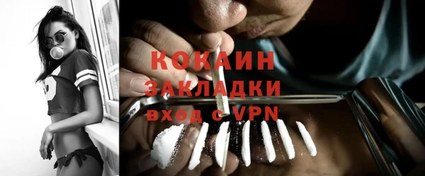 альфа пвп Новый Уренгой