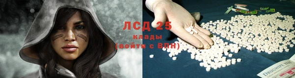 альфа пвп Новый Уренгой