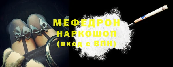 мескалин Медногорск