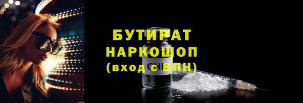 гидра Магас