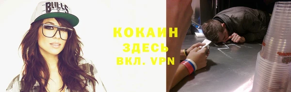 альфа пвп Новый Уренгой