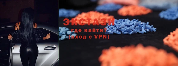мефедрон VHQ Мегион