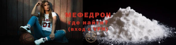 альфа пвп Новый Уренгой