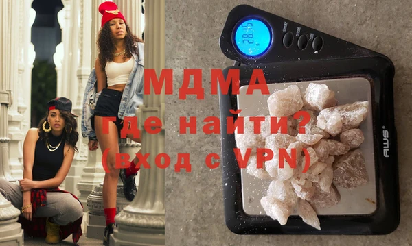 альфа пвп Новый Уренгой