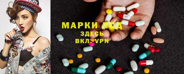 соль ск Майский