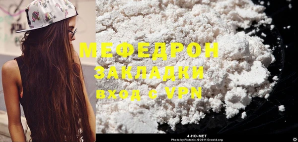 ешки Орехово-Зуево
