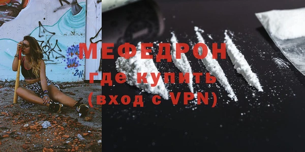 гидра Долгопрудный