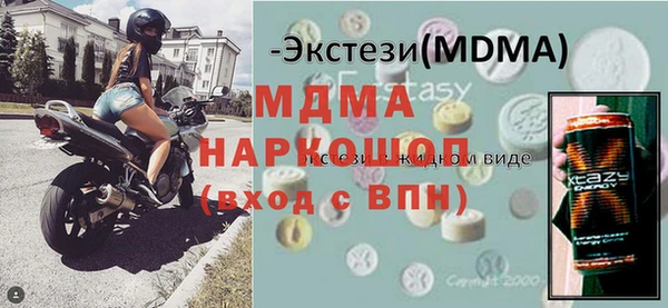 альфа пвп Новый Уренгой