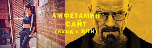 мефедрон VHQ Мегион