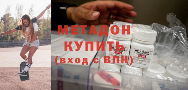 мескалин Медногорск