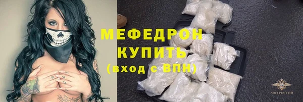 альфа пвп Новый Уренгой