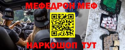 прущая мука Дубна