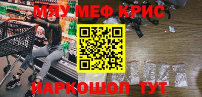 шишки Донской