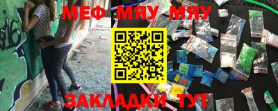 мефедрон VHQ Волжск