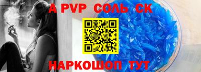 мефедрон VHQ Волжск