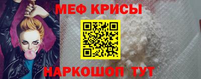 прущая мука Дубна