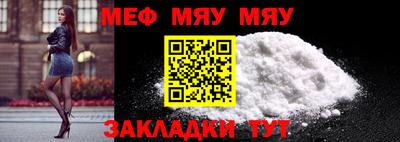 прущая мука Дубна