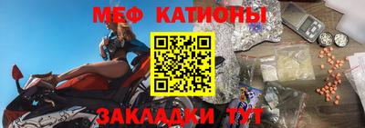 мефедрон VHQ Волжск