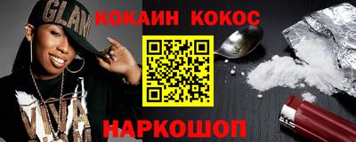 мефедрон VHQ Волжск
