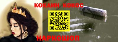 мефедрон VHQ Волжск