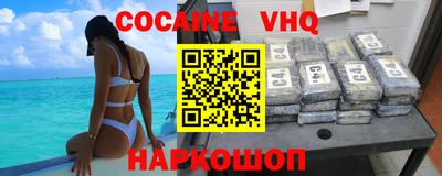 крисы Донецк