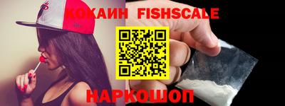 мефедрон VHQ Волжск