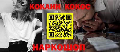 шишки Донской