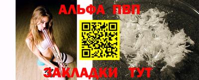 крисы Донецк