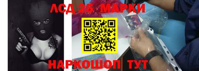 мефедрон VHQ Волжск
