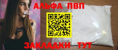 мефедрон VHQ Волжск
