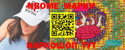 мефедрон VHQ Волжск