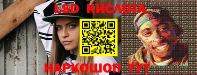 мефедрон VHQ Волжск