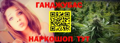 шишки Донской