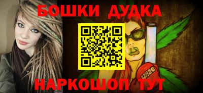 крисы Донецк