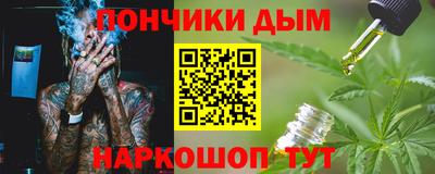 мефедрон VHQ Волжск
