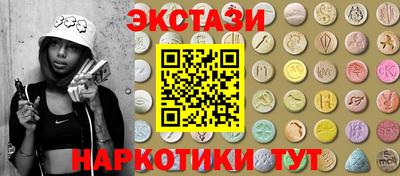 мефедрон VHQ Волжск