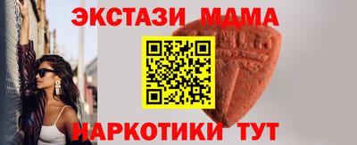 мефедрон VHQ Волжск